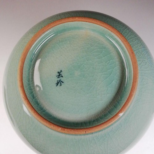 Seladon Wasserglas, Geichin Ofen, Teezeremonie Utensilien, Kostenloser Versand, FEDEX - Bild 14 von 21