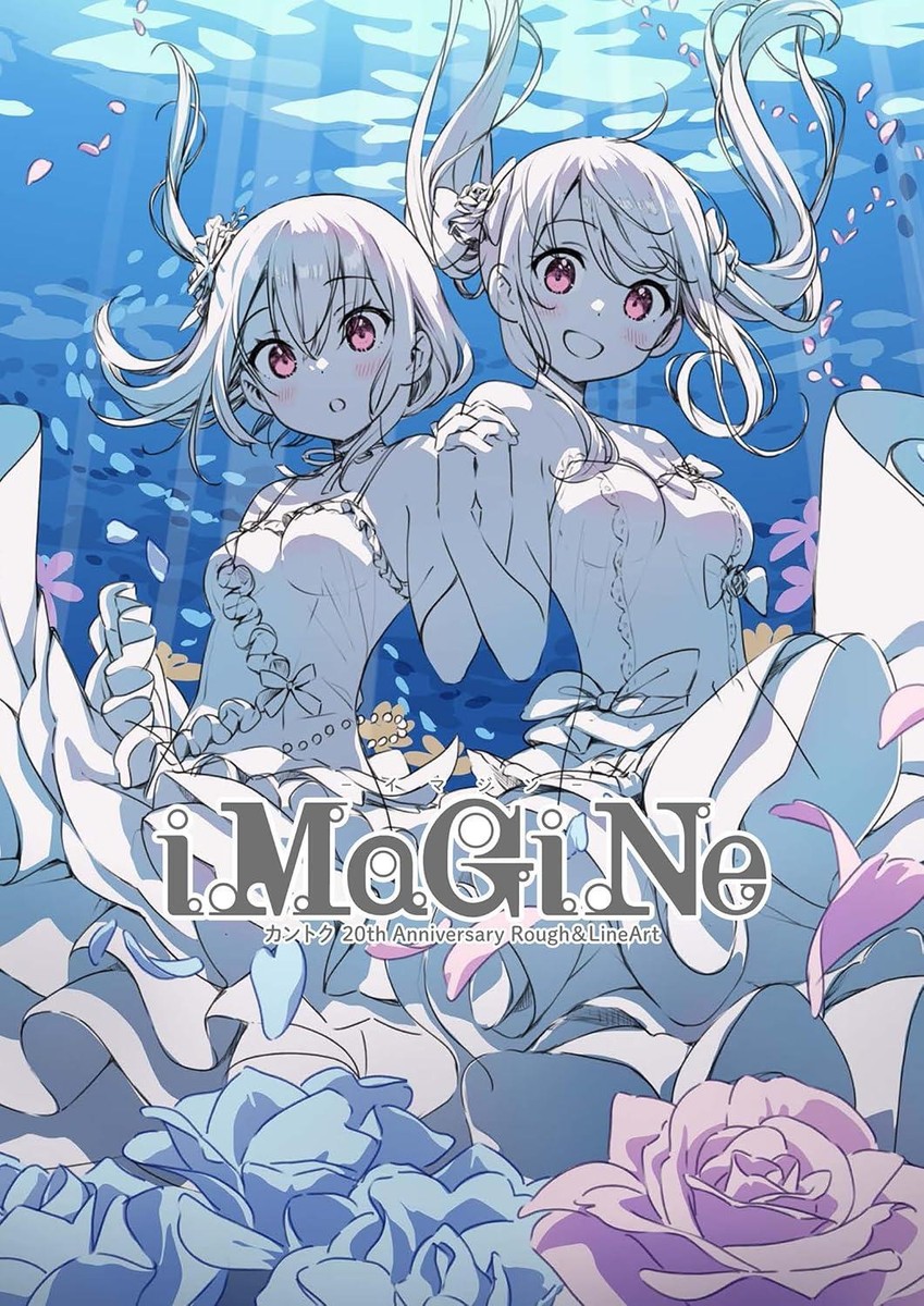 Book iMaGiNe - Imagine - Kantoku 20th Anniversary Rough