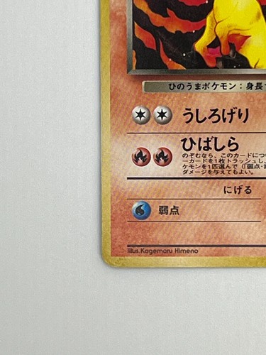 Pokémon - Japanese - Dark Rapidash No. 78 - Team Rocket Gang - Picture 4 of 7