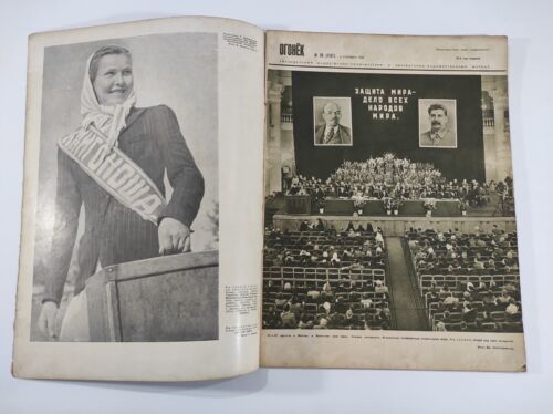 7 revistas soviéticas 1949-1952, período del reinado de Stalin - Imagen 17 de 20