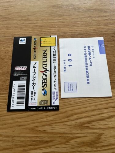 Blue Breaker: Ken yorimo Hohoemi wo Sega Saturn SS Japan JPN Complete! Sound Reg - Picture 18 of 22