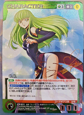Crusade Code Geass Yukana C.C. Print Sign MP Japanese | eBay