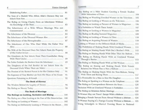 Fatawa Islamiyah (Islamic Verdicts) 8 Volume Set - Picture 4 of 5