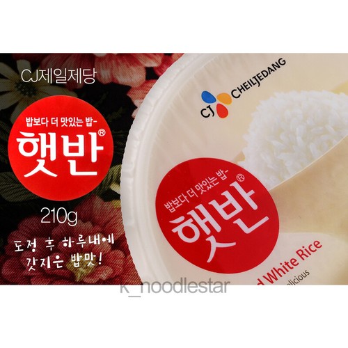 CJ Hatbahn arroz cocido sin azúcar comida coreana 7,4 oz x 24 ea envío gratuito acelerado - Imagen 8 de 9
