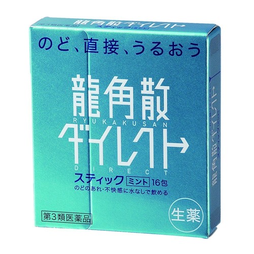 10 pcs Ryukakusan Direct Mint Flavor 160 sticks 10 pcs Ryukakusan Direct Mint Flavor 160 sticks