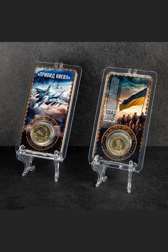 Souvenir Coin - Ghost of Kyiv Aircraft MIG-29 Pilot - Token in capsule 2024 - Picture 6 of 6