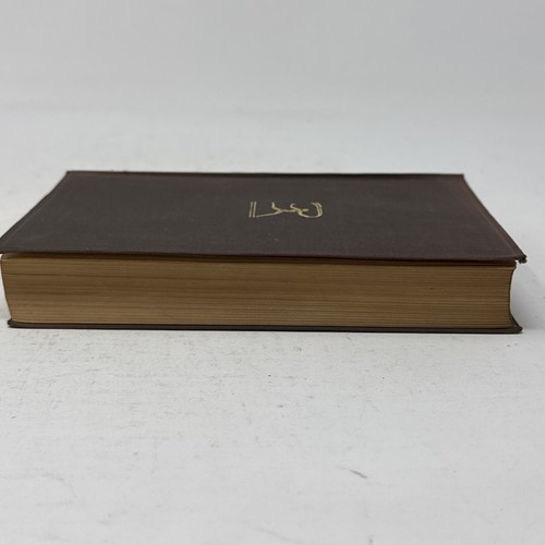 Eight Famous Elizabethan Plays 8 Modern Library 1st #94 1932 First Edition - Picture 10 of 12