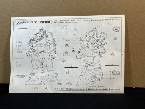 Takara Combat Armor Blockhead Abitate T-10B Japanese 1/48 Scale Anime Kit - Picture 12 of 18