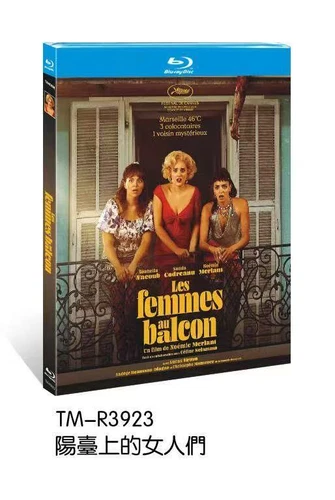 Les Femmes au balcon‎ (2024)1-Disc   New Box Set Sealed