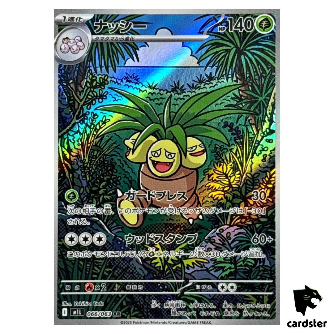 MTG エラーカード 夢次元の芸術家 foil ノーマル版とエラー版 セット mtg Allosaurus Shepherd/アロサウルス飼い エラーカード