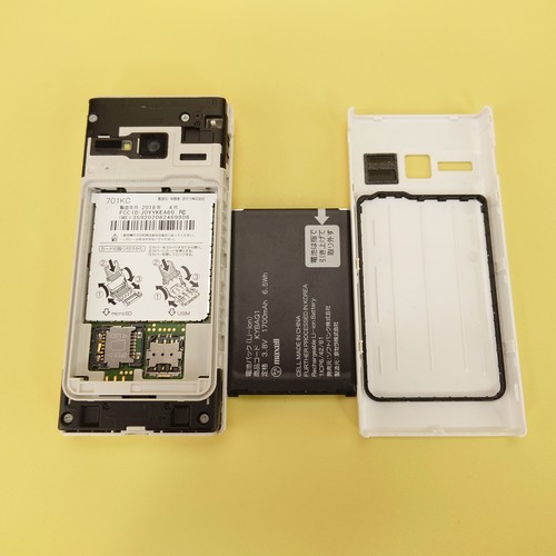 Kyocera 701KC DIGNO KEITAI 2 Unlocked Japanese Android Flip Phone English Ready - Picture 16 of 23