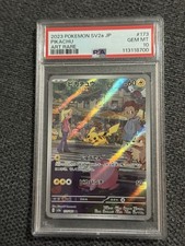 Pikachu 173/165 Sv2a: Pokemon Card 151 Holo (Japanese)