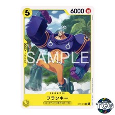 Franky C ST29-010 EGGHEAD One Piece Card Game Japanese