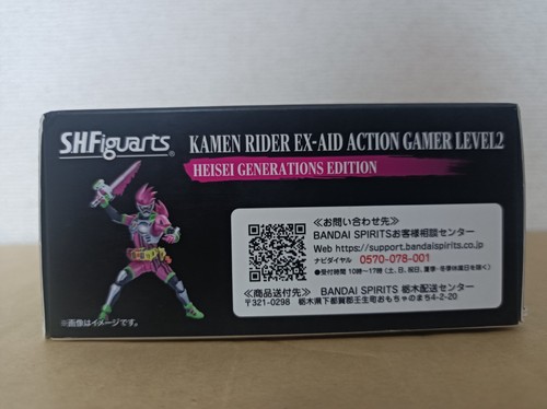 Figura Kamen Rider S.H.Figuarts EX-AID Action Gamer Nivel 2 BANDAI - Imagen 6 de 24