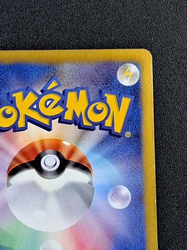 Emolga 023/020 SR - 2013 SC Shiny Collection 1st Edition Pokemon card for Play - Picture 2 of 7