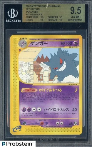 2002 Pokemon Japanese Mysterious Mountains 1st Edition #43 Gengar BGS 9.5 GEM-MT