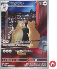 Pokemon card sv6a 075/064 Persian AR  Scarlet & Violet Wanderer