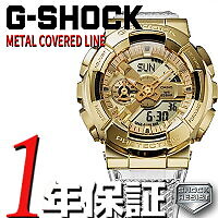 asuraku casio casio g shock g shock gm 110sg 9a watch men s anad