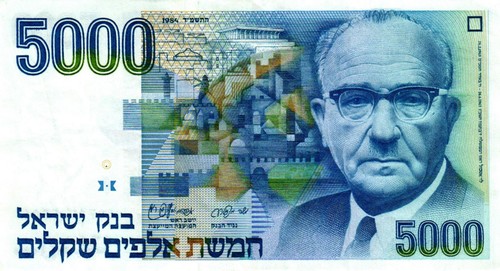 03 Israel P50a 5000 Shekel 1984