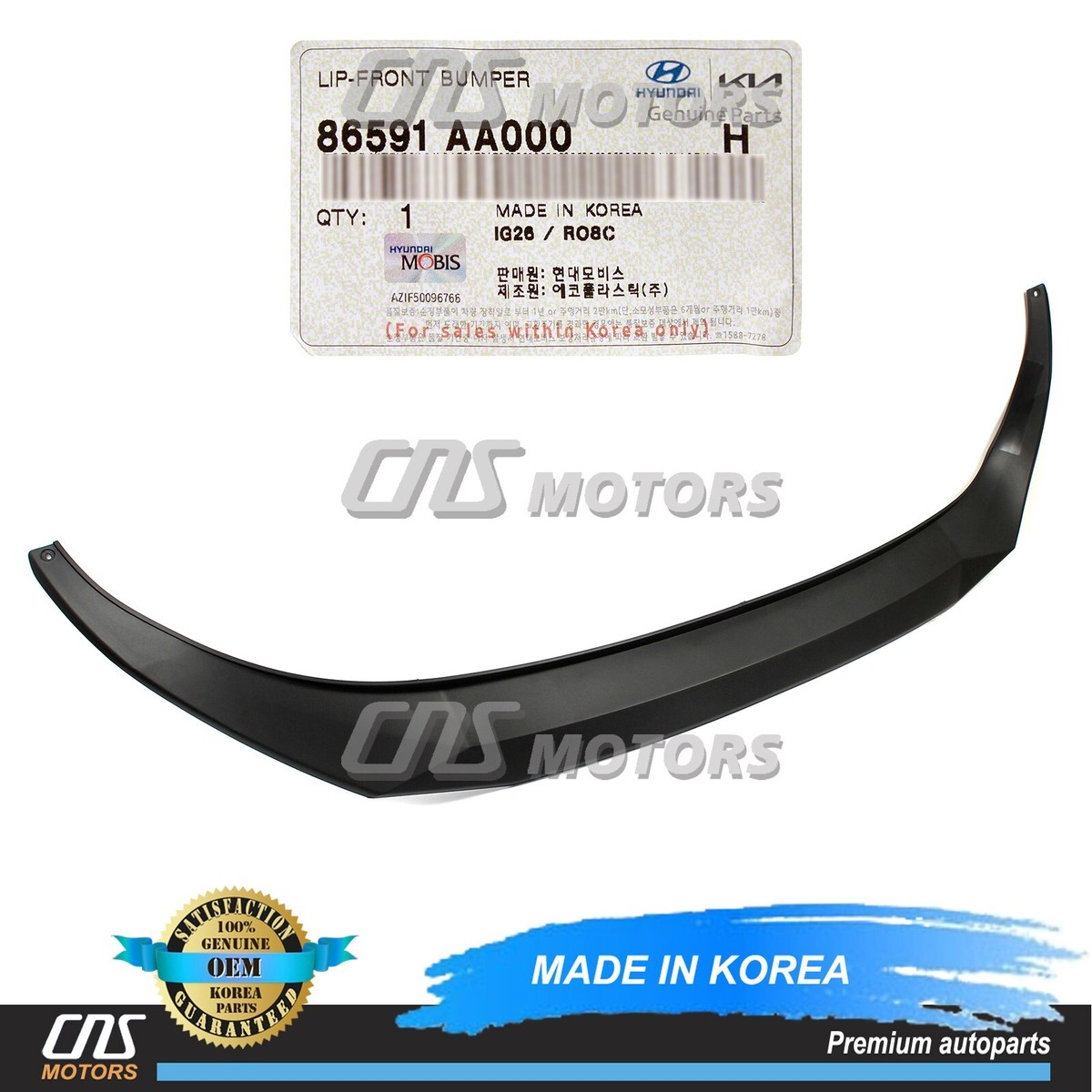 Front Bumper Lower Deflector LIP ⭐OEM⭐ 86591F2000 Fits Elantra Sedan 2017-2018 - Foto 5