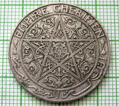 MOROCCO YUSUF 1921 1 FRANC, NICKEL - Picture 2 of 4