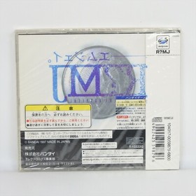Sega Saturn R? MJ THE MYSTERY HOSPITAL Unused 1330 ss