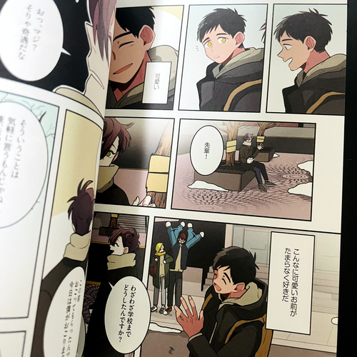 Sign Language Suwa Sufa BL Yaoi Vol. 2 Comics Manga Book Japanese Version - Picture 21 of 24