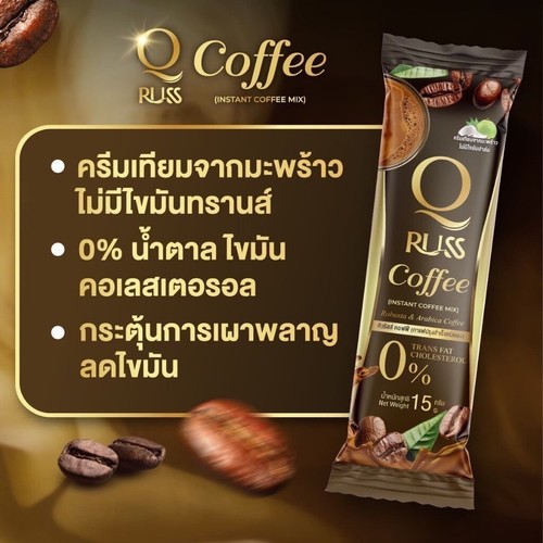 6x QRUSS Instant Mix Coffee Robusta Arabica Control Hunger 0% Trans Fat, Choles - Picture 5 of 18