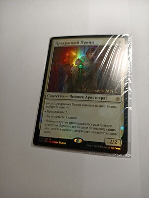 Charming Prince 1x FOIL ELD MTG Throne of Eldraine Rare MINT white Charming Prince 1x FOIL ELD MTG Throne of Eldraine Rare MINT white