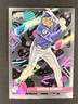 2025 Topps Cosmic Chrome - Dustin Harris #137 (RC)