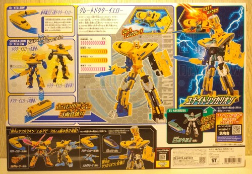 Shinkalion Change the World Amarillo Doctor Plarail Shinkansen 2024 FedEx - Imagen 8 de 8