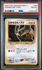 PSA 8 2001 SHINING NOCTOWL #164 JAPANESE
