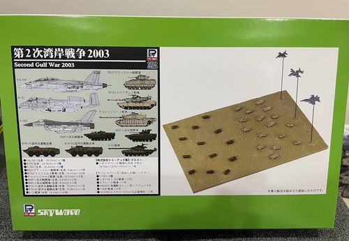 Diorama 1/700 Segunda Guerra del Golfo 2003 - Pit-Road SPS36 - Imagen 1 de 5