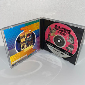 Keio Yugekitai Sega Saturn Japan Import Used Action Game Keiou Katsugeki
