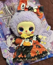 🍒LIILA TOYS LIILA'S ZOO series (1 box ) figure Plush Doll Opened Box! W/ Outfit