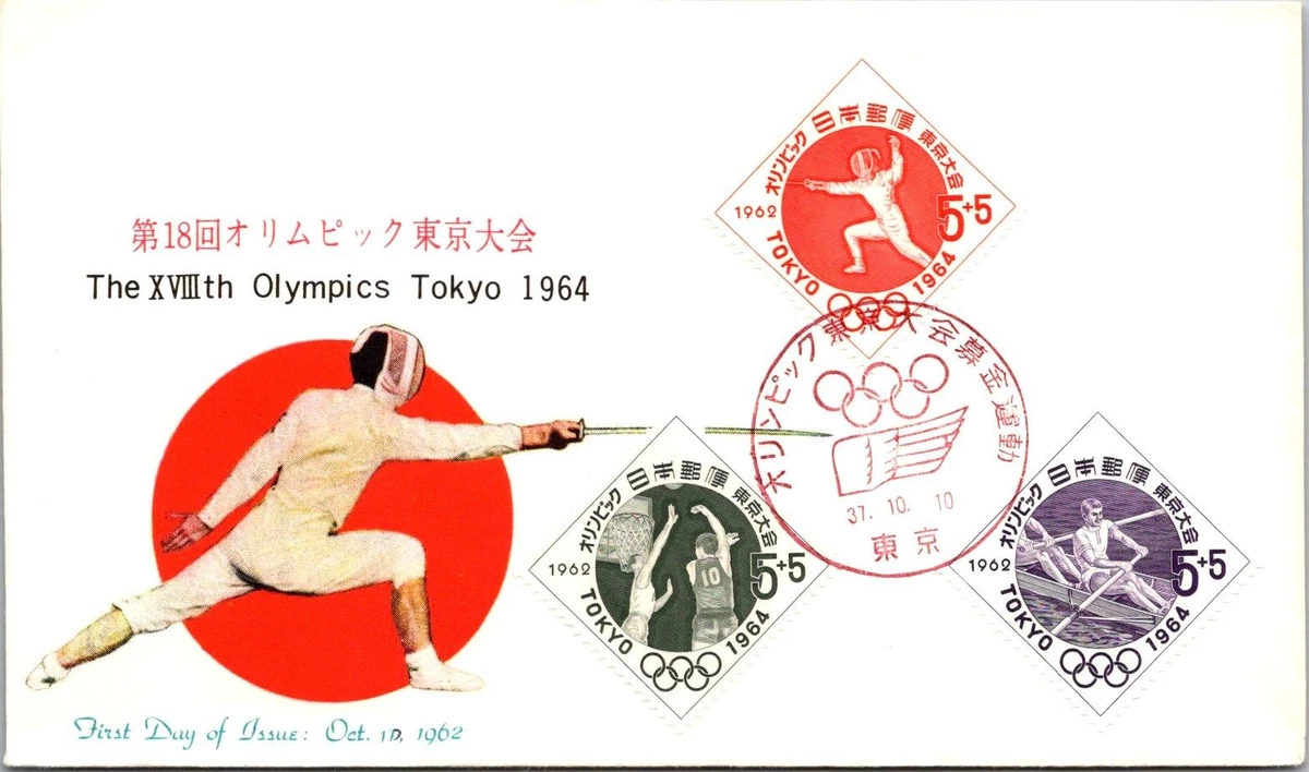 Japanese Olympics Stamps for sale | eBay