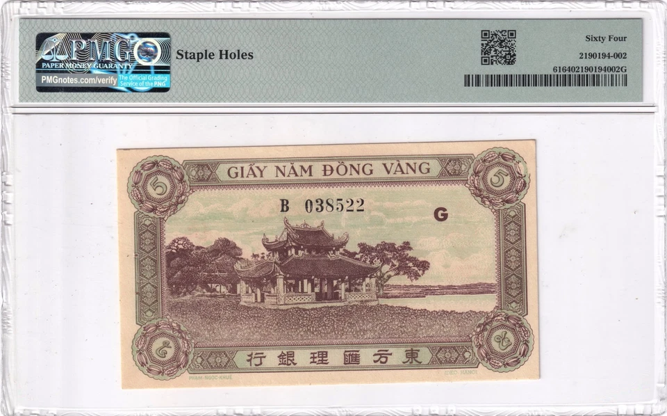 French Indochina (1942-45) 5 Piastres Pick 61 Brown & Green Back. PMG 64 - Image 2 of 2