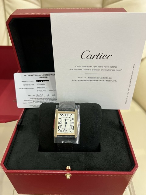 Cartier Tank Silver Unisex Adult Watch 