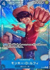 Monkey D. Luffy (Full Art) P-055 P HOLO/Japanese ONE PIECE Card The Best PRB01