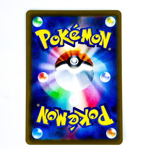 Milotic CHR 070/068 S11a Incandescent Arcana - Pokemon Card Japanese - Picture 5 of 7