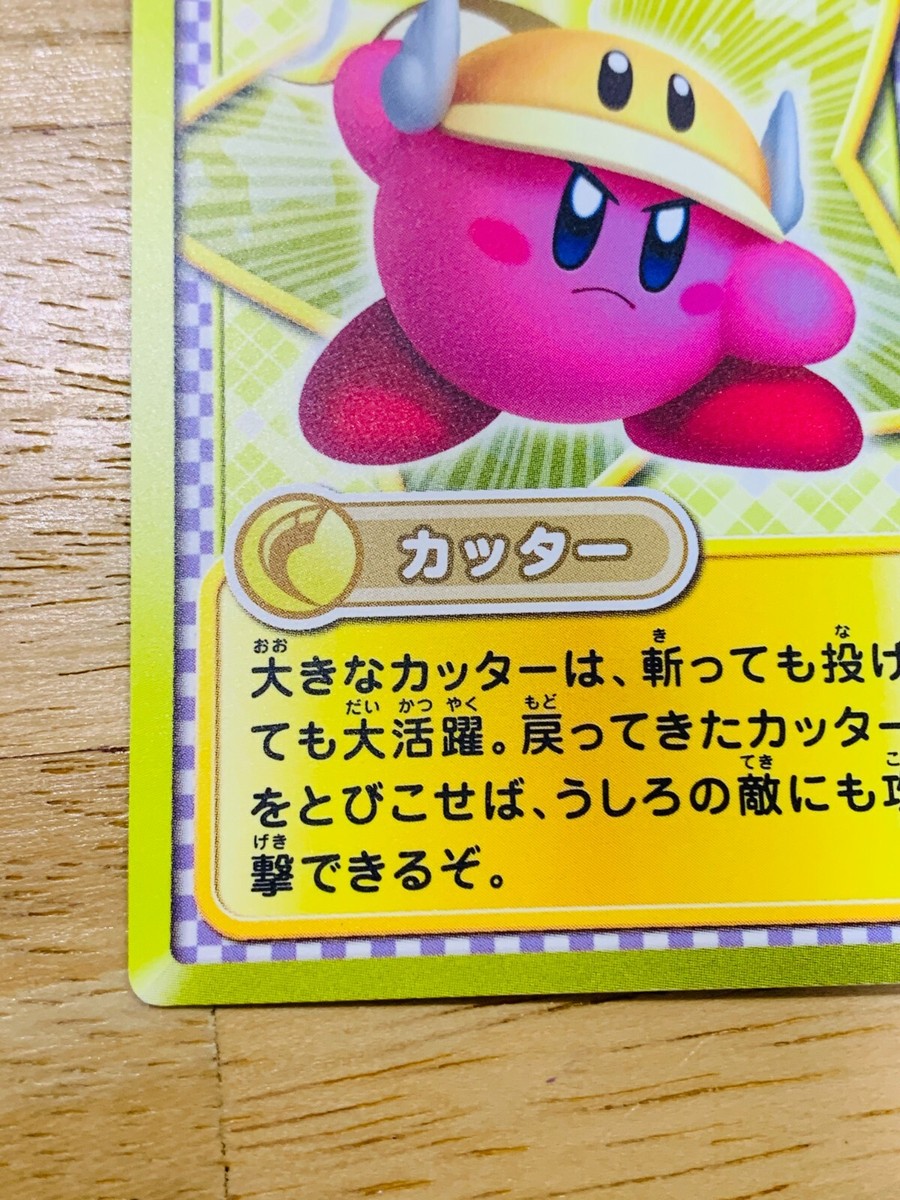 かーびー Kirby Crash Triple Deluxe Card Nintendo KA-7 F/S | eBay