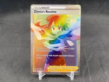 TRAINER ZINNIA'S RESOLVE 225/203 POKEMON EVOLVING SKIES HOLO RARE