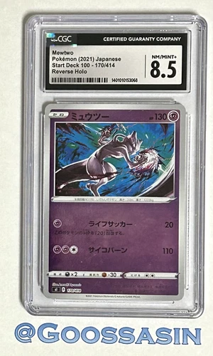2021 Pokemon Mewtwo Reverse Holo 170/414 CGC 8.5 Pokemon Japanese Start Deck 100