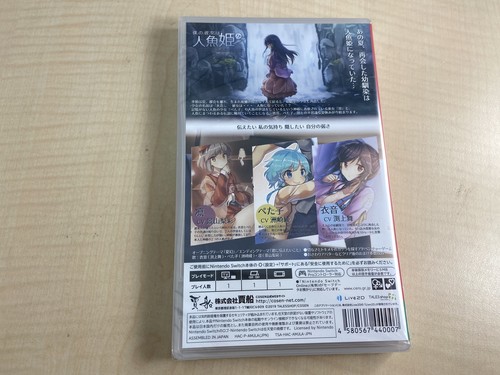 My girlfriend is a Mermaid !? - - Picture 2 of 6