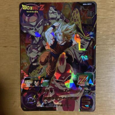MM6-SEC2 孫悟空 SDBH Super Dragon Ball Heroes MM6-SEC2 Son Goku Bandai SDBH | eBay