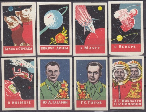 USSR 1963 Matchbox Label - Cat.110Z set matt. - The path to the stars! - Foto 1 di 2