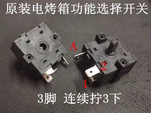 1pcs HUA LI LAI FZ31-9 Rotary Switch 6 Pins 16A 250V / 13A 125V AC T125/55