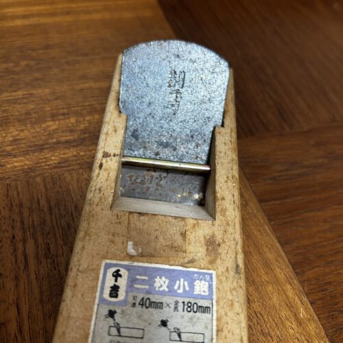 Hira Kanna Japanese smoothing flat plane 33 mm carpentry woodworking tool 107 - Picture 9 of 10
