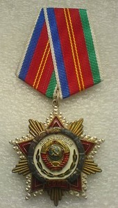 USSR-Soviet-Union-Russian-Collection-Order-of-Friendship-of-Peoples-1972-1991