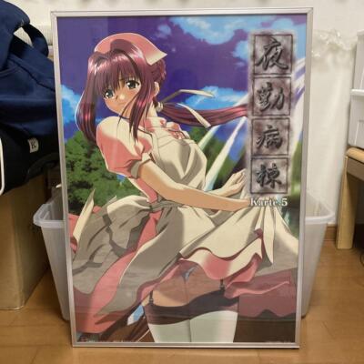 Night Shift Nurses Koi Nanase Poster | eBay